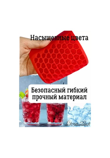 Orden Shop Kalp Şekilli Buz Kalıbı, Tekrar Kullanılabilir Silikon. 239749834 Diğer