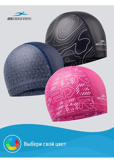 25degrees Kombine Yetişkin Yüzme Bone 140037407 Mavi