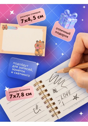 Kari Kapibara Defter Seti Sketchbook + Notalar 449872419 Bej