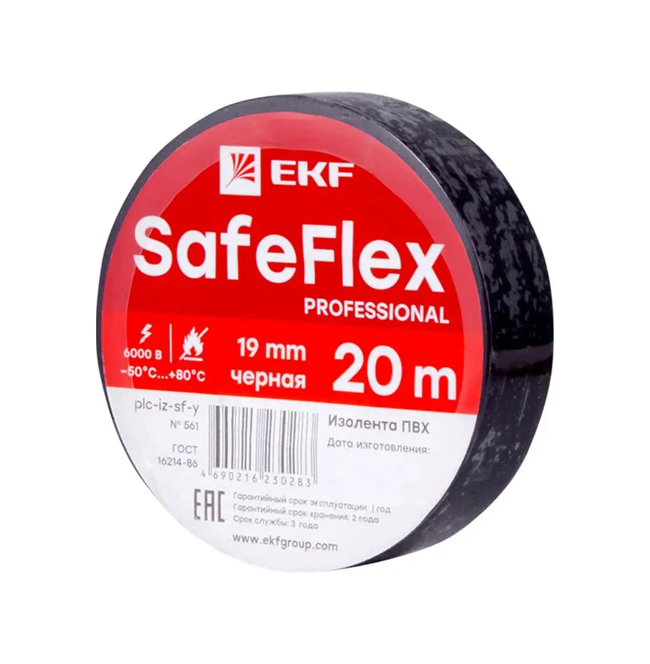 Ekf Pvc Siyah Bant 19mm 20m 23657855