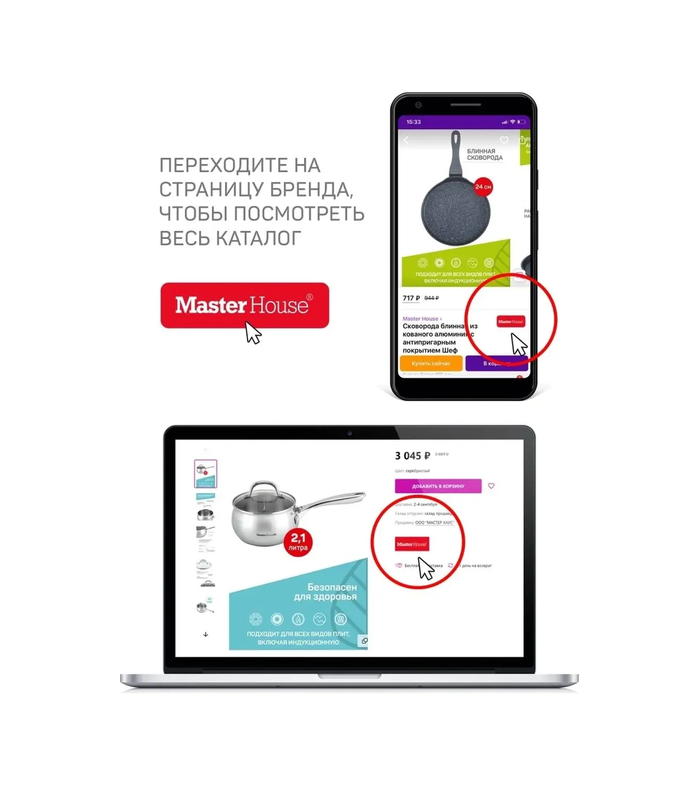 Master House Mutfak Eşyaları Saklama Seti 127745229 Diğer