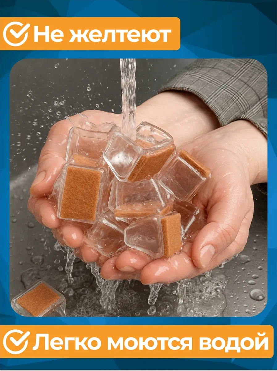 Domsadmarket Sırtlıkla Mobilya Ayakları İçin Silikon Koruyucu Pedler 16 Adet 171538455 Beyaz