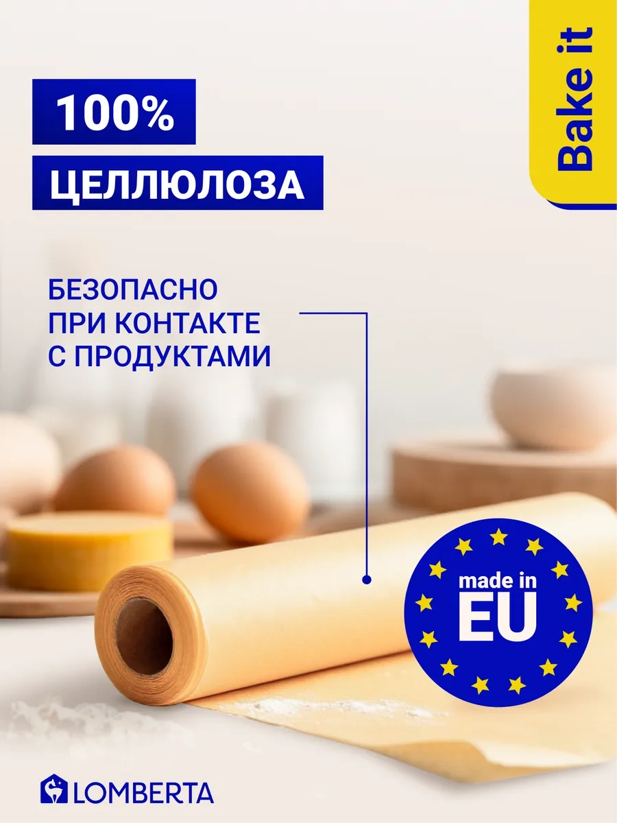 Lomberta Bacak İçin Kağıt 100 M Silikonize 466301660