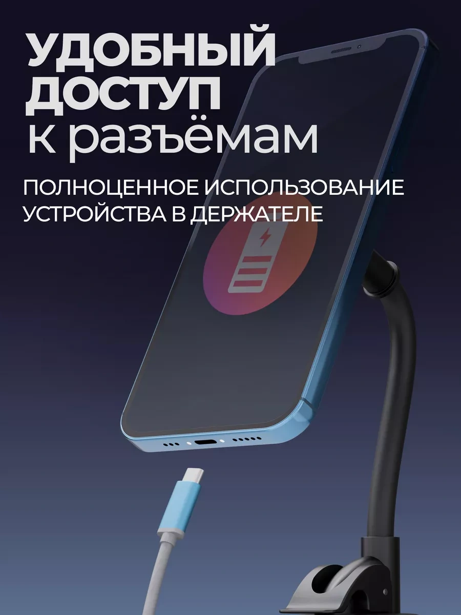 Defender Araba İçin Manyetik Telefon Tutucu Ch-118 12532259 Siyah