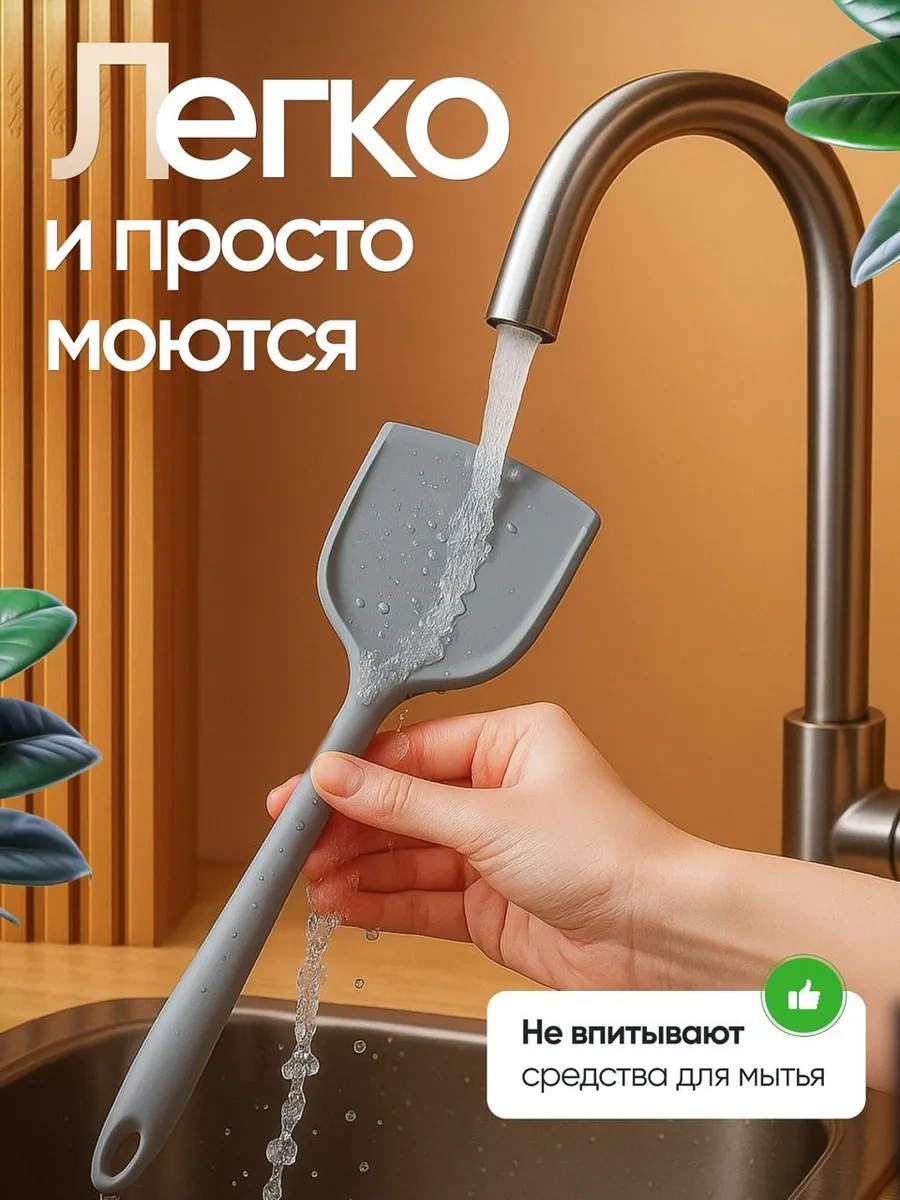 Folzen Mutfak İçin Silikon Spatula Seti 437618671 Gri