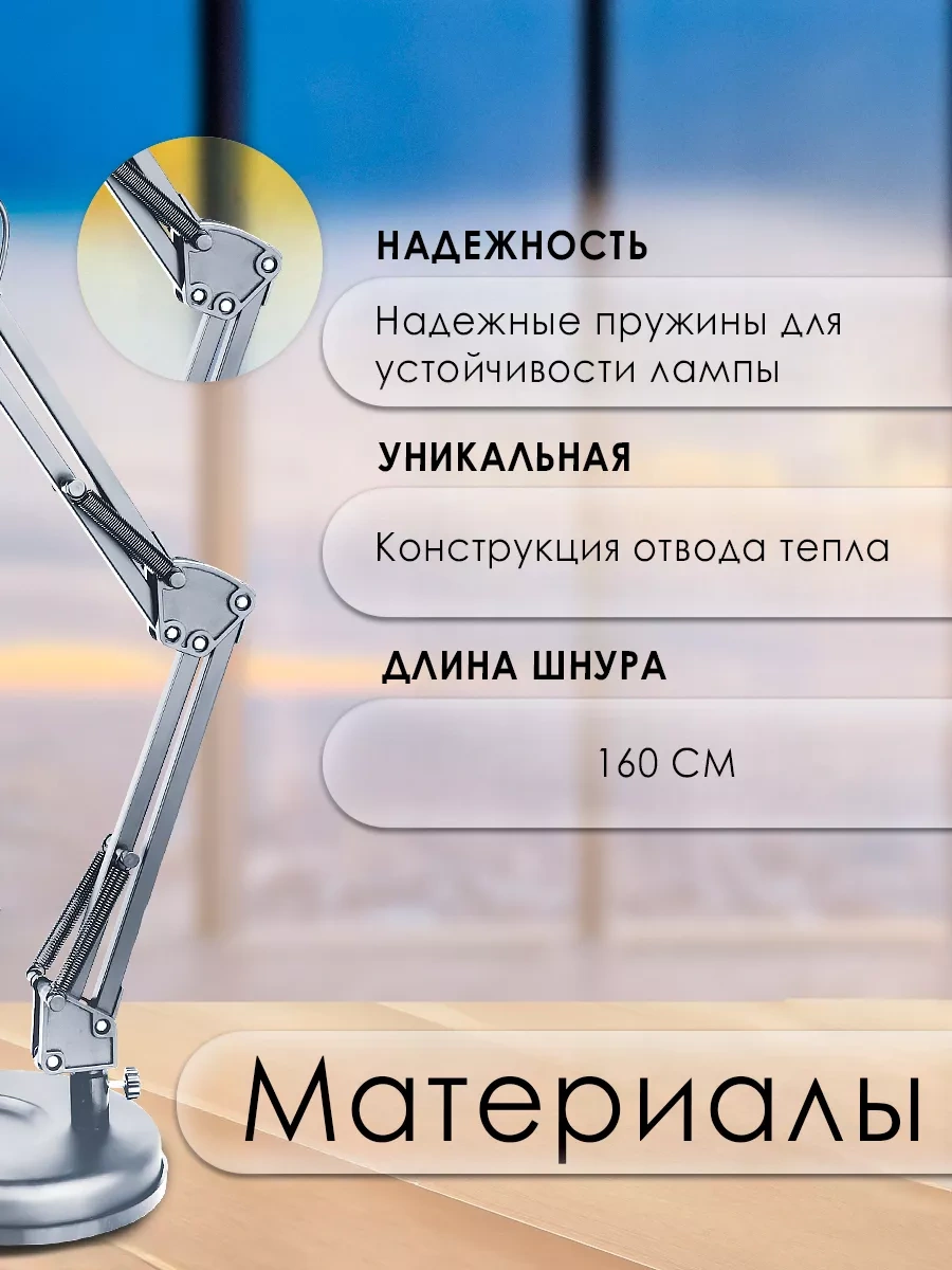 Camelion Manikür İçin Masa Lambası, Öğrenci İçin Armatür 8173776 Gri