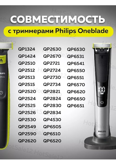 Hotsale12 Oneblade Philips İçin Bıçak 234249325