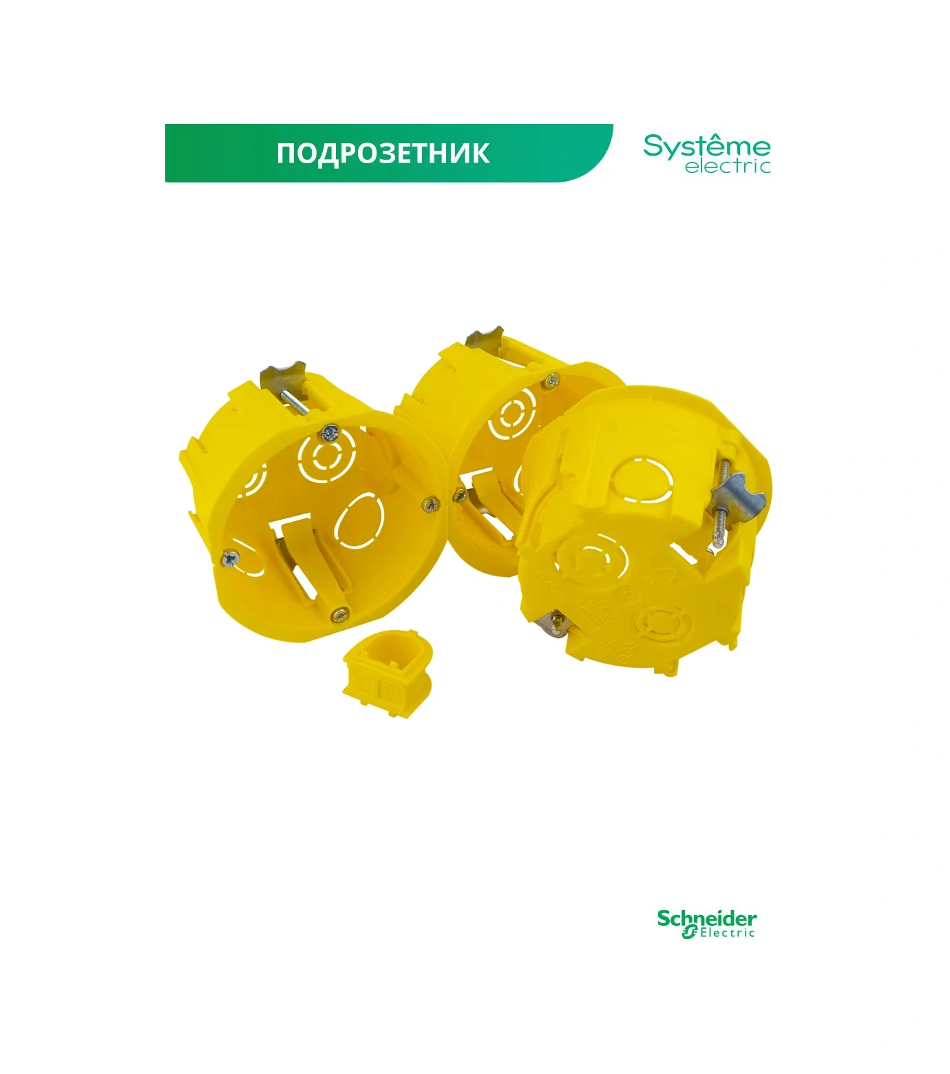 Systeme Electric Alukarton İçin Montaj Kutusu 68/45 Mm 10 Adet 227229089