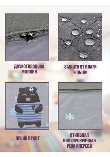 Helgahaus Eşyalar, İç Çamaşırı Ve Oyuncaklar İçin Düzenleyici 248853134 Gri