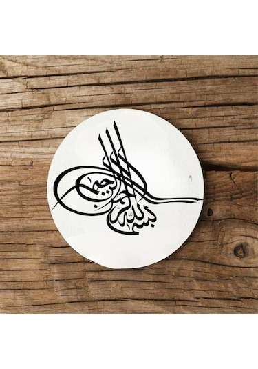 Osmanlı Tuğra Tasarımlı Mdf İkili Bardak Altlığı