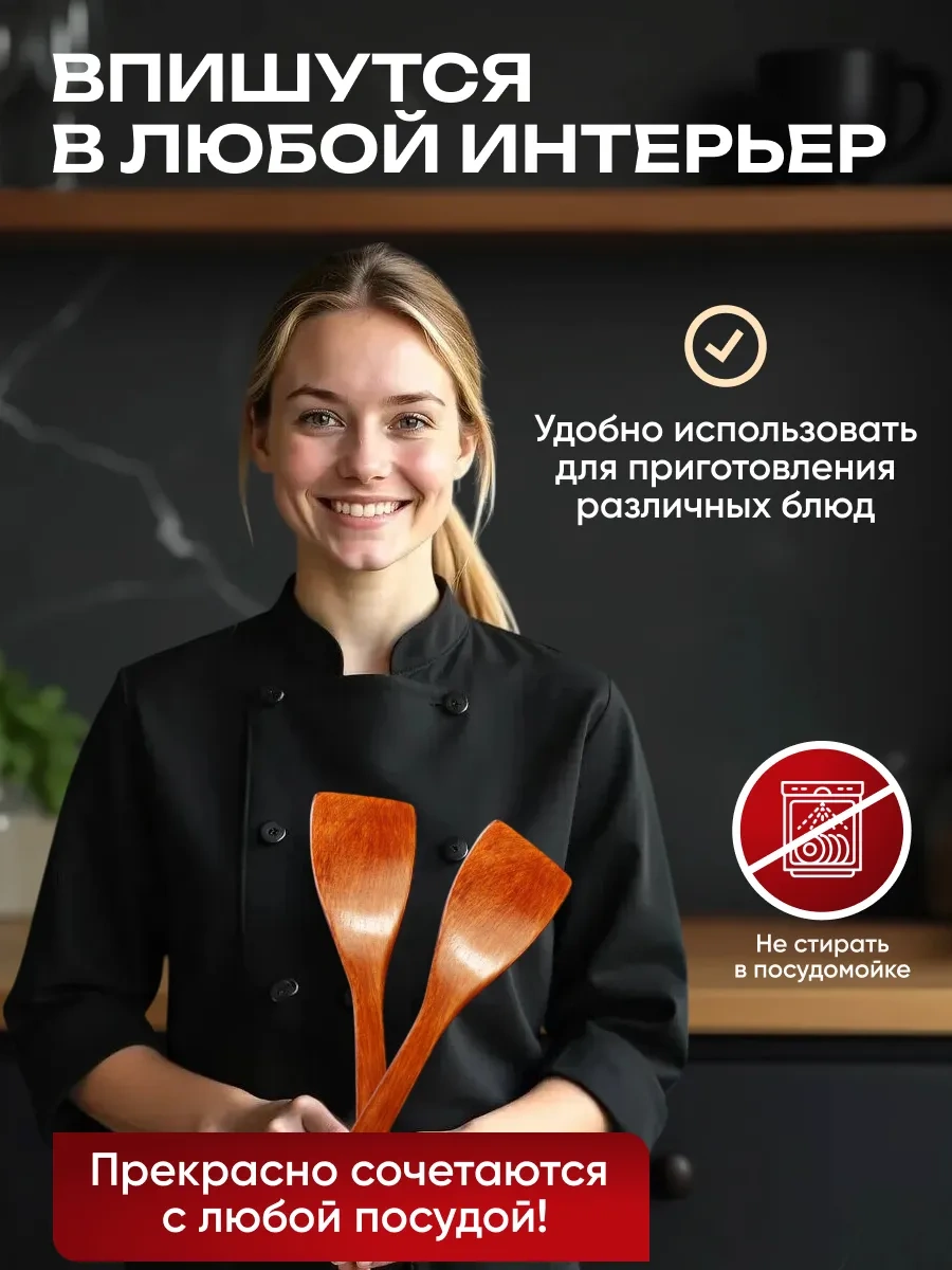 Net Brenda Uzun Saplı Ahşap Mutfak Spatulaları, 2'li Set 410445931 Kahverengi