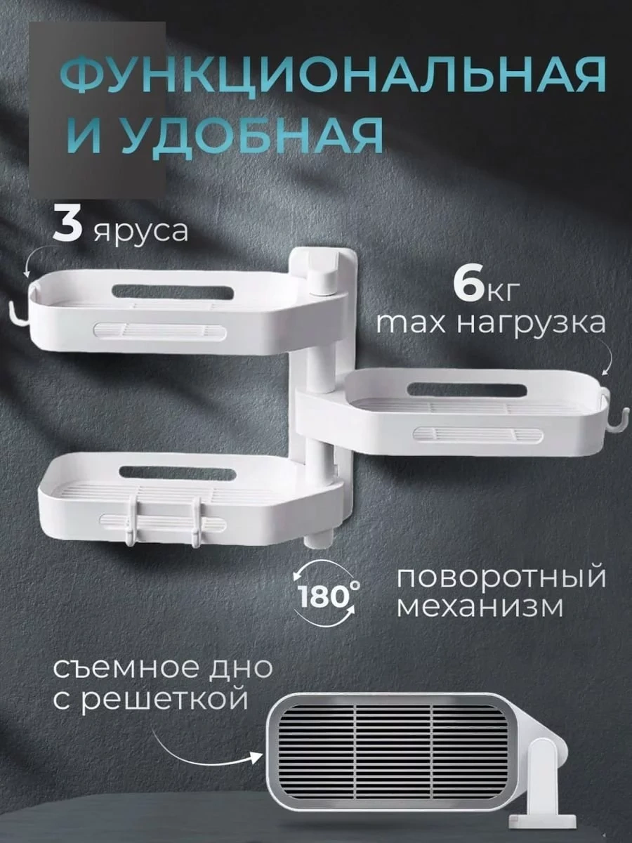 Vkarman Kendinden Yapışkanlı Balkon Rafı 183735729 Beyaz