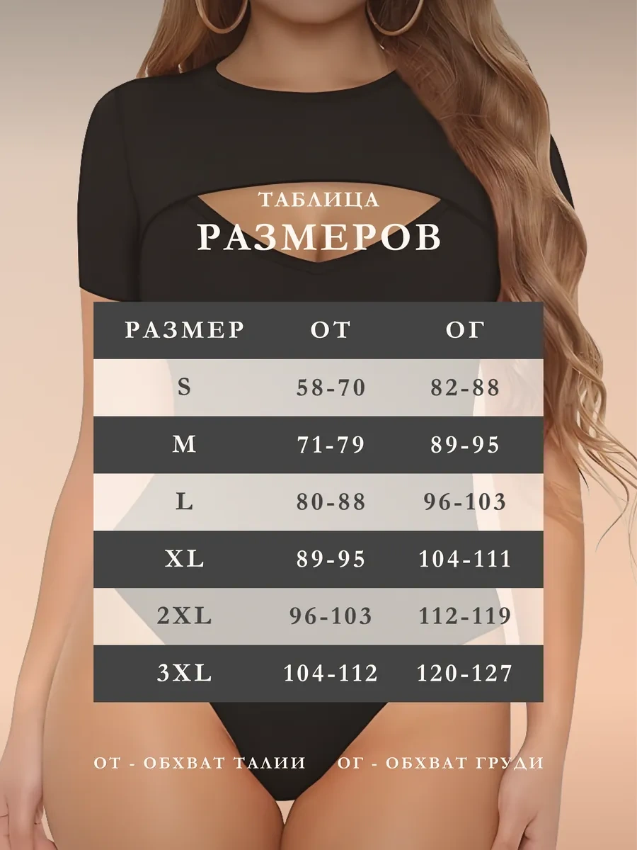 Lavites Vücudu Saran Yırtmaçlı Body 446131895 Kahverengi