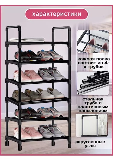 Bırds And Fısh Antre İçin Metal Raf Ayakkabı Dolabı 6 Katlı 234439638 Siyah