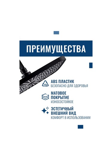 Argo Tropical Duş Başlığı Siyah 210945230 Siyah