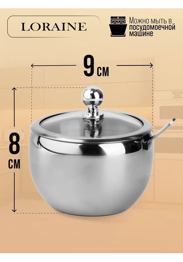 Mayer&boch Şekerlik 191492216 Gri