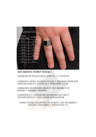 Monıchev Jewelry 925 Ayar Gümüş Dua Yüzüğü 228058971 Gri