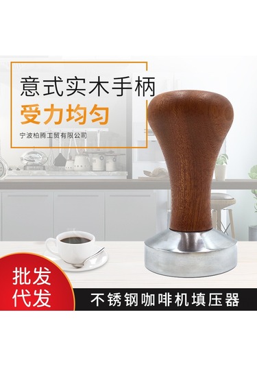 Wezone Kahve Toz Basıcı Seti: 53mm Paslanmaz Çelik Ve 58mm Alüminyum, Ahşap Saplı İtalyan Tarzı Espresso Press Fonksiyonel, Ergonomik Diğer