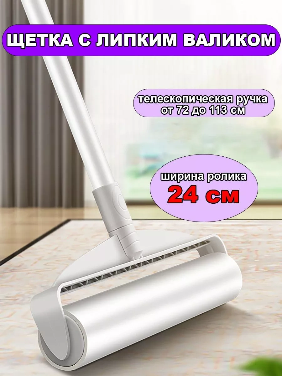 Yasenin Yeniden Kullanılabilir Yapışkan Rulolu Paspas Ve Farçe Seti 196907157 Beyaz