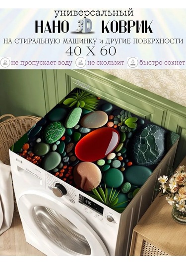 Pener Banyo Ve Tuvalet İçin Kaymaz Hızlı Kuruyan Paspas 452529936 Yeşil