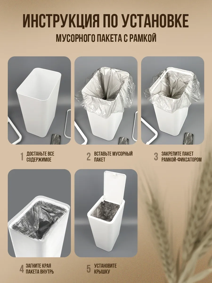 Homecraft Mutfak Ve Tuvalet İçin Kapaklı Plastik Çöp Kutusu 191882070 Beyaz