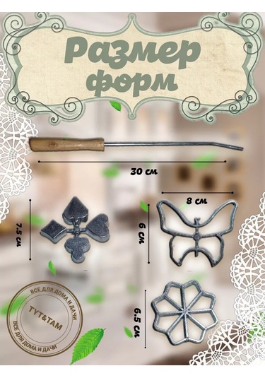 Tyt&tam Ürekli Çörek Pişirme Seti 219618639 Gri