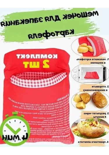 Pazly Mikrodalga Patates Pişirme Torbası Seti, 20x25cm, 2'li Paket Kırmızı, Hızlı Pişirme, Güvenli Kullanım Kırmızı