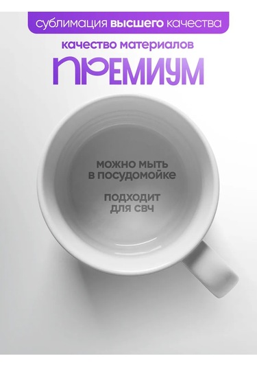 Present4u Kız Arkadaşını Hediye Olarak Mistik Çay Ve Kahve Kupası 315348285 Beyaz