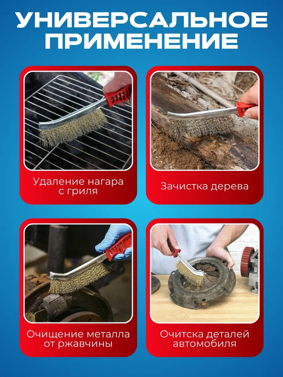 Metal İçin El Fırçası 10 Adet Pirinç 391113573