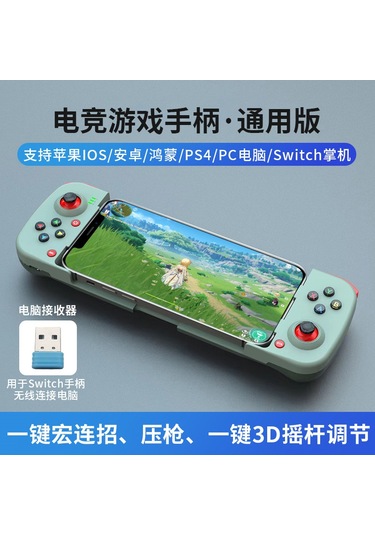 Xindoker Android & İos İçin Bluetooth Oyun Kumandası - Yüksek Dayanıklı D3 Evrensel Sürüm