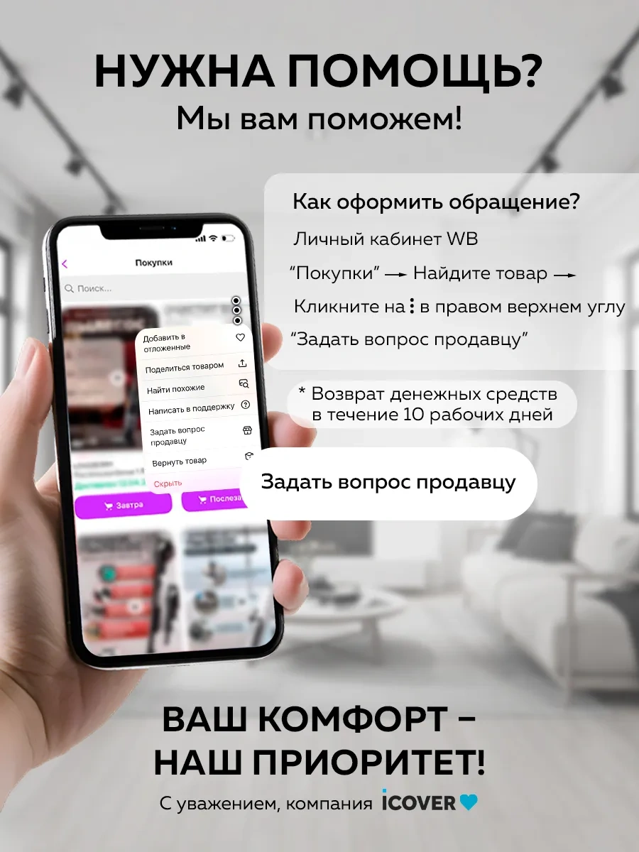 Rıdberg Home Ridberg Spray Mop Temizlik Bezi 4 Adet 138583398