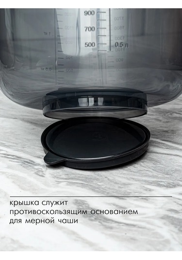 Al' Ternatıva Kap Kasesi Ve Mutfak Ve Mikser İçin Tonlanan Kap 421068339