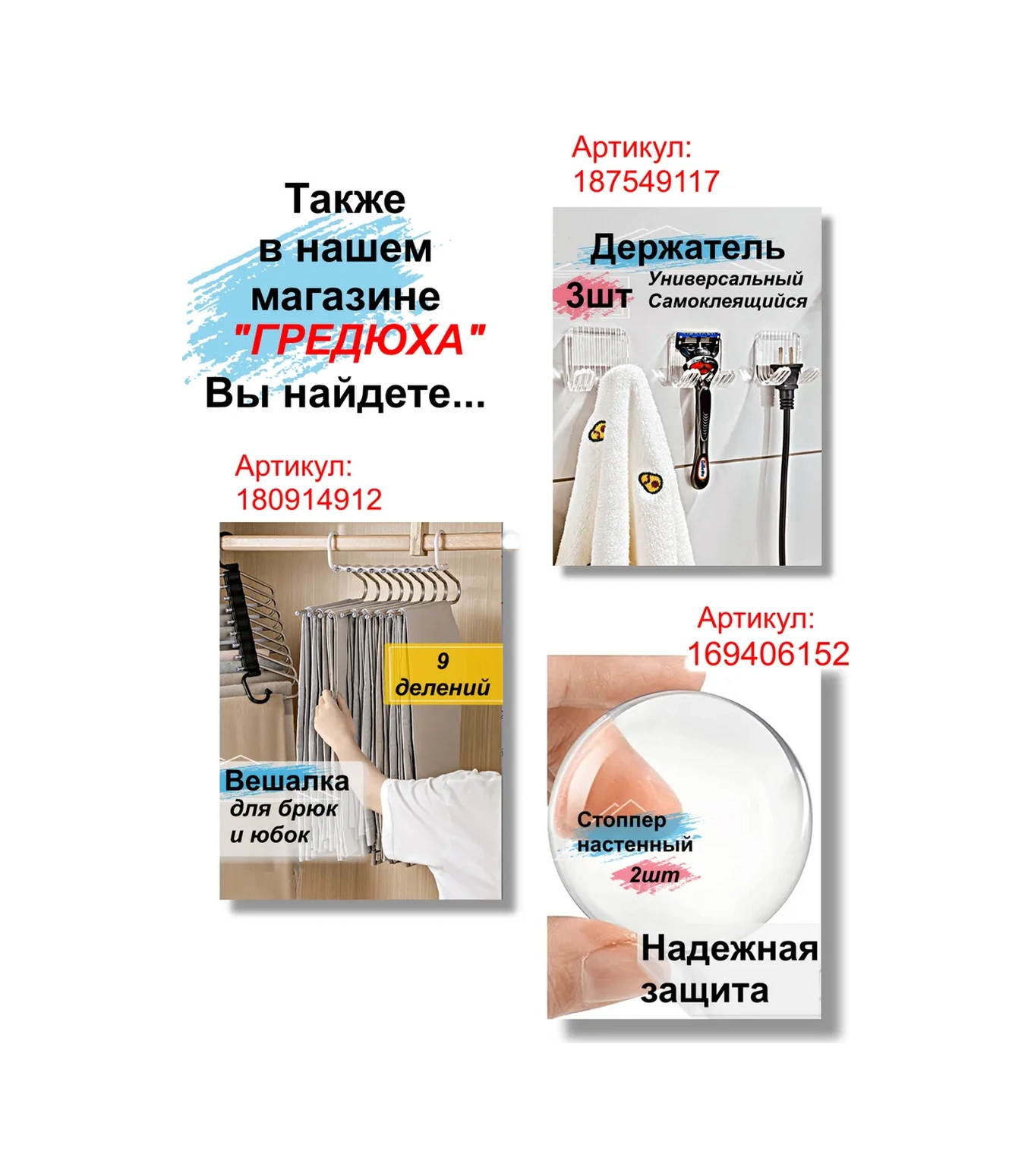 Greduha Duvar Tipi Diş Fırçası Tutucu Raf 284722052 Beyaz