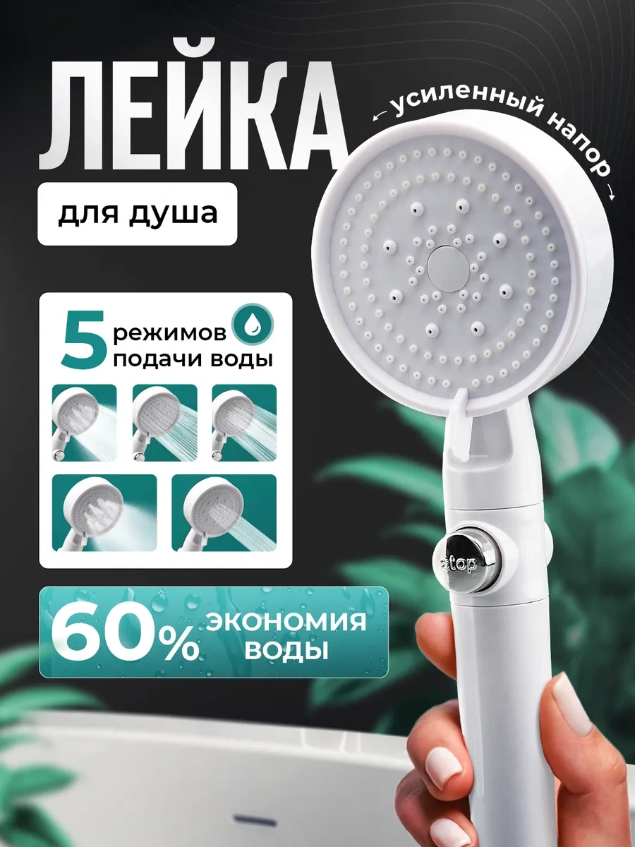 Genero Duş Başlığı 258074052 Beyaz