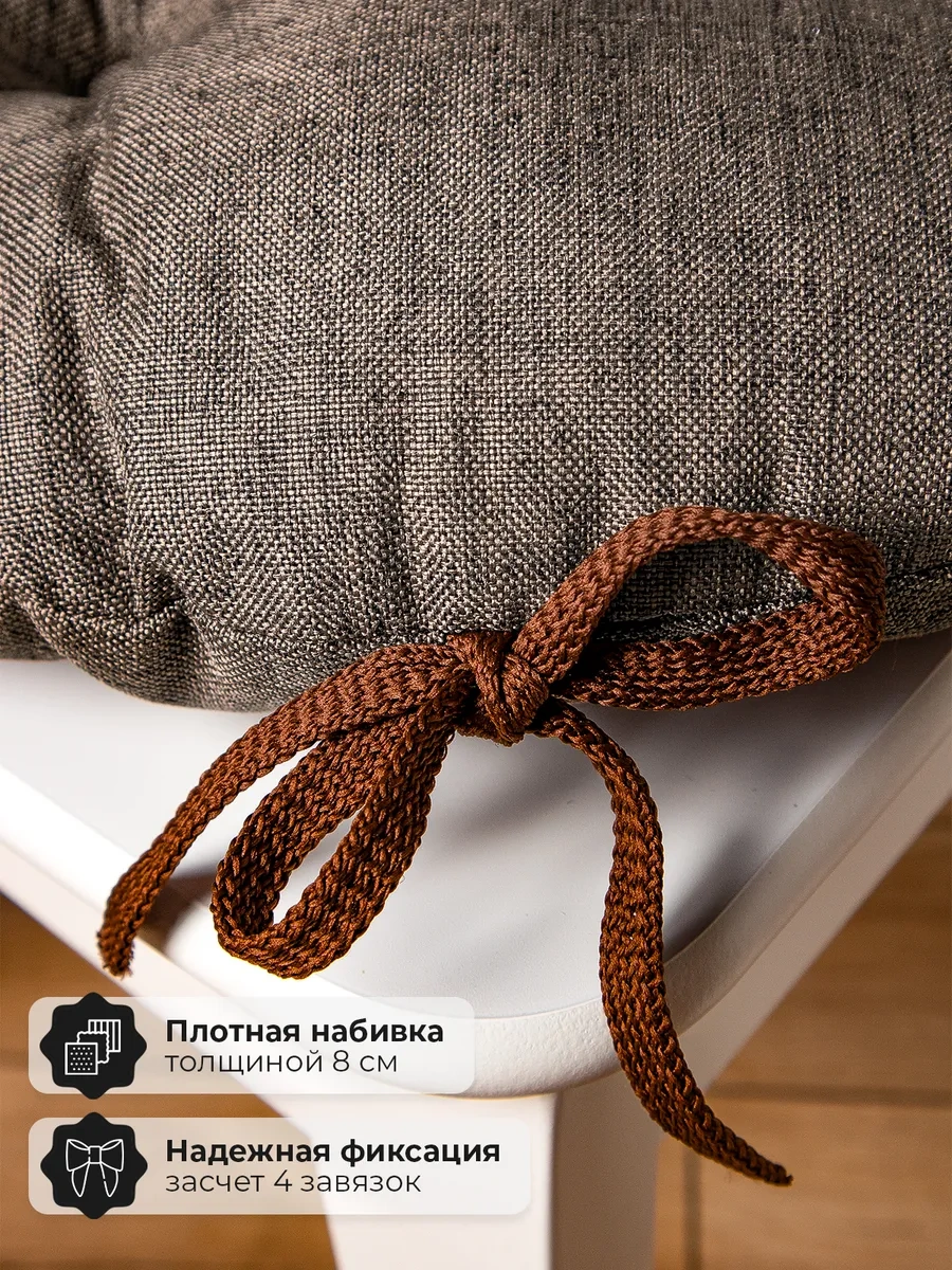 Textoria Sandalye Yastığı 2 Adet 256979483 Kahverengi