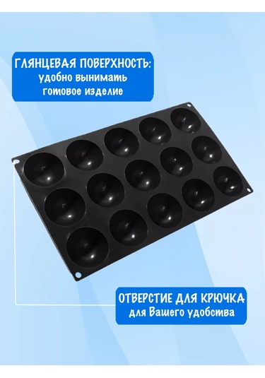 Silico Silikondan Yapılmış 5 Cm Yarı Küre Motí Kalıbı 7855604 Siyah