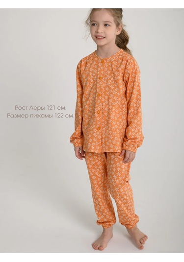 Lesikids Çocuk Pijama Takımı Pantolonlu Pamuk 184335358 Turuncu