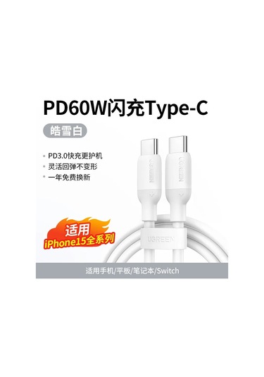 Ugreen 60w/100w Usb C Kablo İphone Uyumlu 15 İpad Macbook Pd Hızlı Şarj Android 3a Bej 0,5 Mdistribütör Garantili