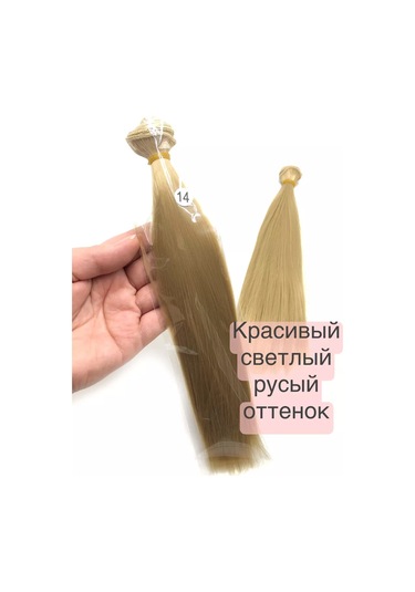Gıga Hobbı Peluşlar İçin Düz 25 Cm Saç Uzantısı 217841522