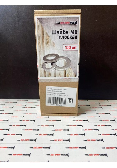 Bolt Proff M8 Düz Tolka 206730944