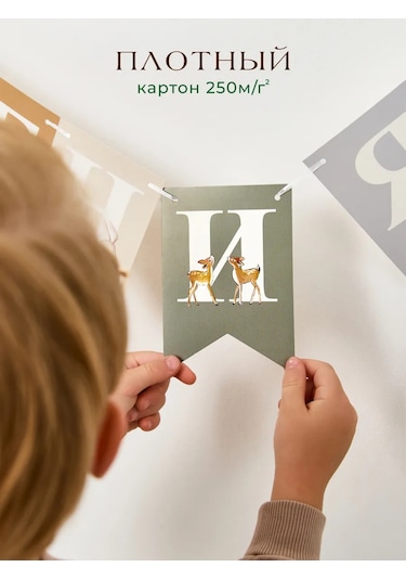 3pingvina Doğum Günü İçin Bayraklı Ve Afişli Süslemeli Işıklı Zincir 134658380 Grayish-blue