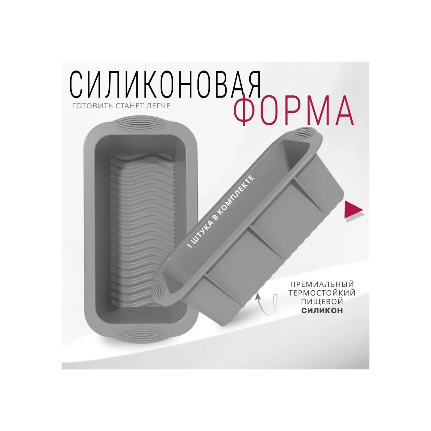 Moveevo Gri Dikdörtgen Gıda Kalitesi Silikon Fırın Kalıbı - Anti Yapışkan, Isıya Dayanıklı, Fırın/mikrodalga Uyumlu, Cupcake-pasta-puding İçin Diğer