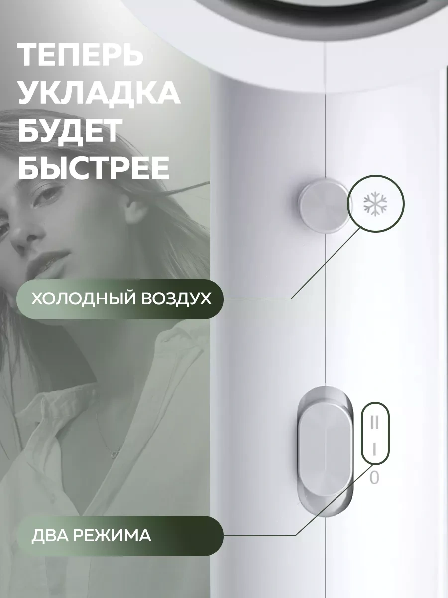 Enchen Saç Kurutma Makinesi Profesyonel Kompakt Air 5 124042071