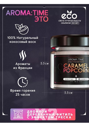 Aroma:tıme Ev İçin Ahşap Fitilli Aromatik Mum 240346153 Beyaz