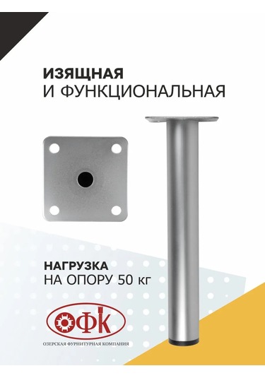 Ofk 4 Adet 18 Cm Metal Mobilya Ayağı 307306748 Siyah