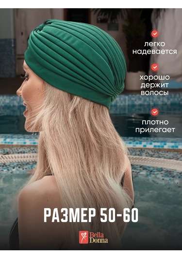 Belladonna Yüzme Bonesi Aquazone Havuz Ve Spa İçin 137606648 Koyu Yeşil