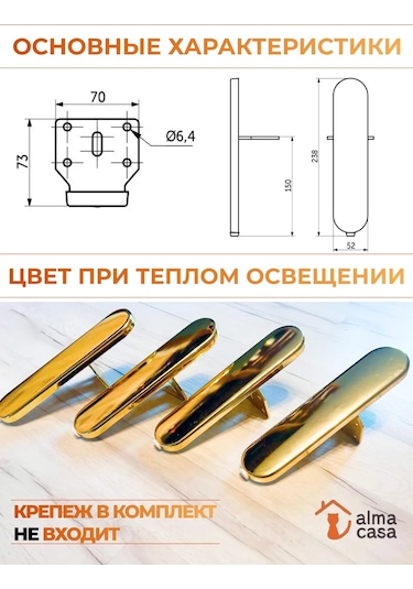 Alma Casa Metal Mobilya Ayakları, Şifonyer İçin 167106784 Altın Rengi