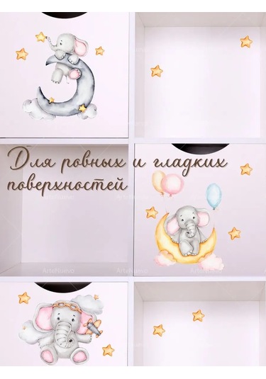 Artenuevo "fil Devleri" İç Dekoratif Çıkartma Seti 152778264 Mavi