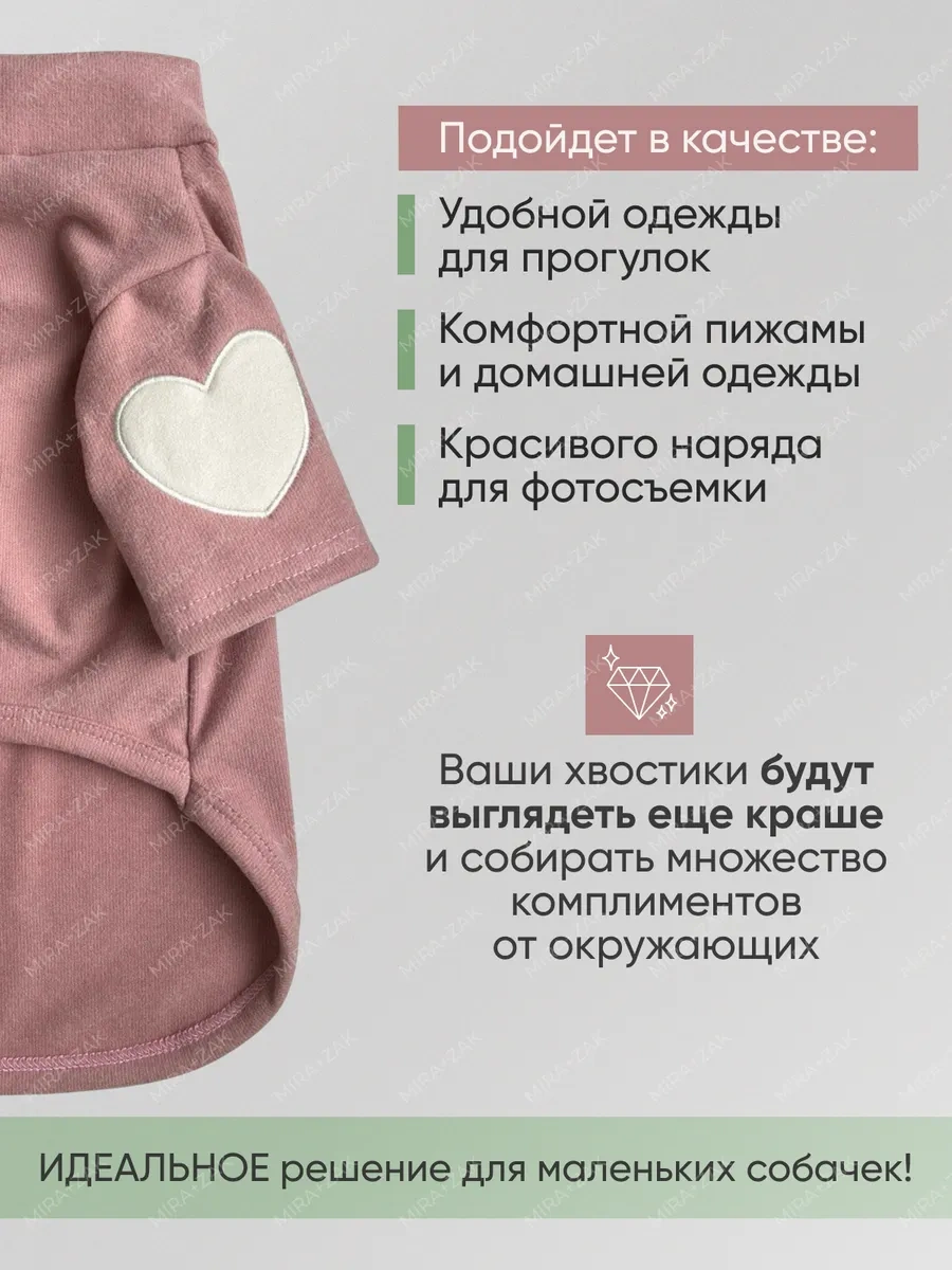 Mıra+zak Hayvanlar İçin Kazak. 285798368