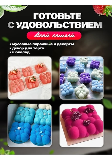 Shostt Silikon Kalıp, Mousse Bento Pastaları Ve Pastalar İçin 422310405 Beyaz